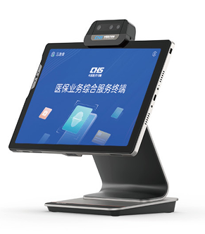商捷平板终端 桌面版底座