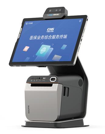 商捷平板终端 打印机底座